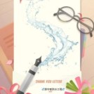 👀及早發現、補好水痕，守護全社區